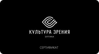 Виртуальная подарочная карта