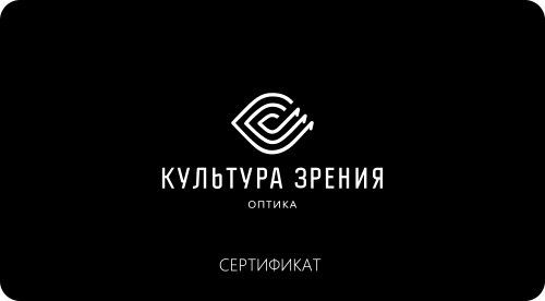 Виртуальная подарочная карта