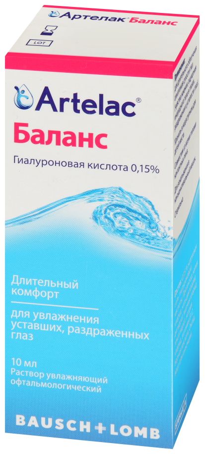 Глазные капли Артелак Баланс 10 ml - фото упаковки спереди