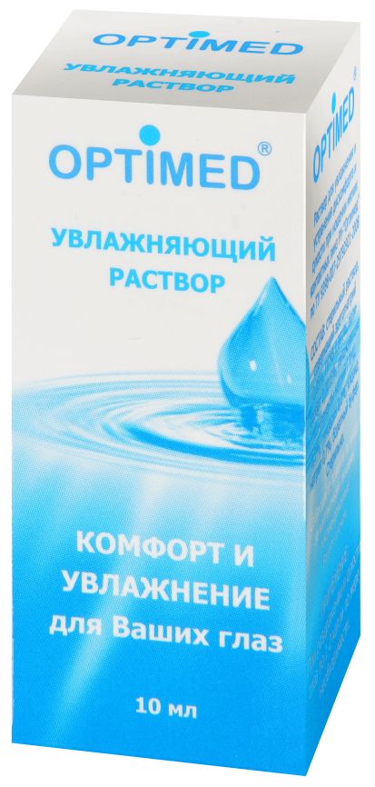 Увлажняющий раствор Optimed 10 ml - фото упаковки спереди