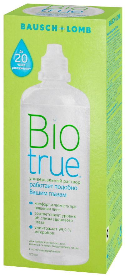 Biotrue 120 ml - фотография упаковки спереди