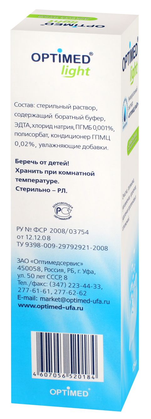 Optimed Light 125 ml - фото упаковки сзади