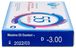 Линзы Maxima 55 Comfort Plus 6pk - фото сбоку