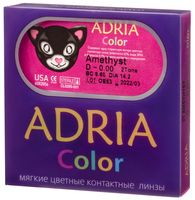 Adria Color 2Tone 