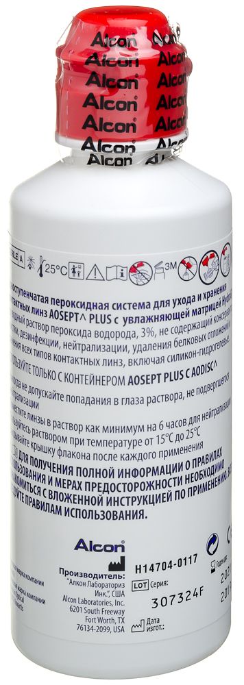 AOSEPT PLUS HydraGlyde 90 ml