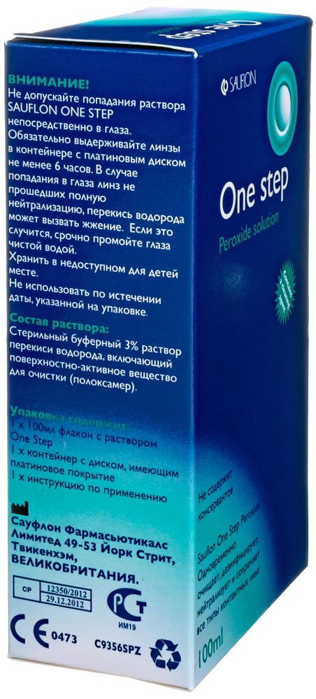 One Step 100 ml - фото упаковки сзади