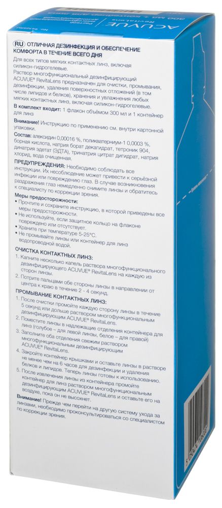 Acuvue RevitaLens 300 ml