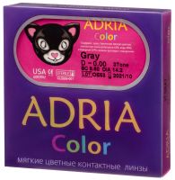 Adria Color 3Tone 