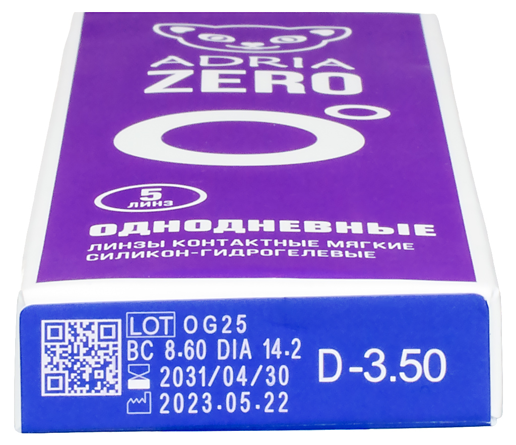 Adria ZERO 5pk — Adria ZERO 5pk — Контактные линзы купить в Красноярске |  Интернет магазин Культура зрения