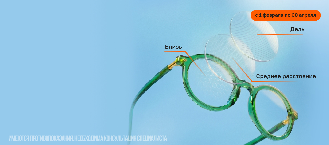  -30% скидка на сложную коррекцию